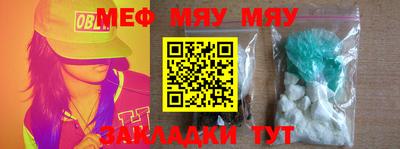 марки nbome Урус-Мартан