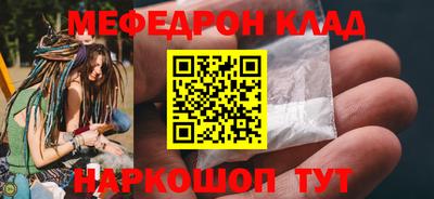 тгк Урюпинск