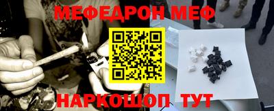 тгк Урюпинск