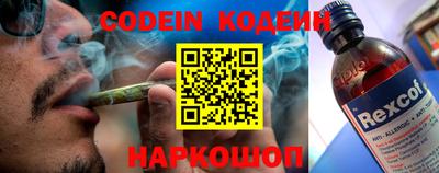 марки nbome Урус-Мартан