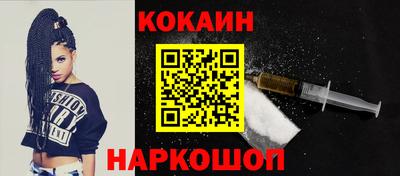 тгк Урюпинск