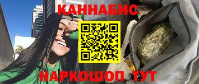 марки nbome Урус-Мартан
