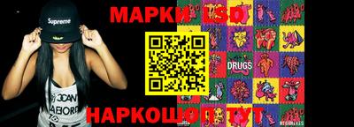 марки nbome Урус-Мартан