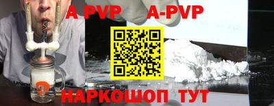 тгк Урюпинск