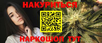 тгк Урюпинск