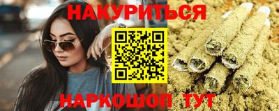 марки nbome Урус-Мартан