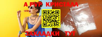 тгк Урюпинск