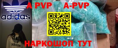 тгк Урюпинск