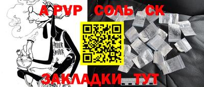 тгк Урюпинск