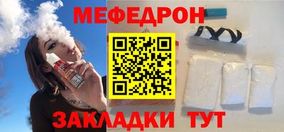 марки nbome Урус-Мартан